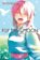 Fly Me to the Moon, Vol. 26