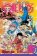 One Piece 107