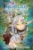 Frieren: Beyond Journey´s End, Vol. 12