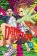 Dandadan, Vol. 14
