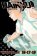 Haikyu!! (3-in-1 Edition), Vol. 6