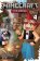 Minecraft: The Manga, Vol. 4
