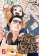 Way of the Househusband, Vol. 15