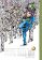 JoJo´s Bizarre Adventure: Part 7--Steel Ball Run, Vol. 5