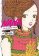 Nana 25th Anniversary Edition, Vol. 3