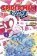 Spider-Man: Kizuna, Vol. 3