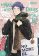 Man Who Defies the World of BL, Vol. 4