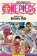 One Piece (Omnibus Edition), Vol. 36