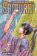 The Elusive Samurai, Vol. 20