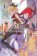 re:Zero Starting Life in Another World, Vol. 8