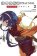 Bungo Stray Dogs: Dead Apple 2