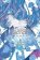 Bungo Stray Dogs: Beast 4