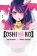 Oshi No Ko 1