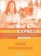 Objectif Express 2 (B1/B2.1) Guide Pédagogique, Nouvelle édition