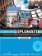 Objectif Diplomatie 1(A1/A2) Livre de l