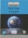 De la terre a la lune - Niveau 2/A2 - Lecture CLE en français facile - Livre + Audio téléchargeable