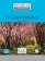 Le grand Meaulnes - Niveau 2/A2 - Lecture CLE en français facile - Livre + CD