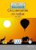 Cinq semaines en ballon - Niveau 1/A1 - Lecture CLE en français facile - Livre + CD