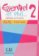 Essentiel et plus 2: CD collectifs