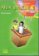 Alex et Zoé 3: CD audio pour la classe (3)