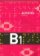 Activités pour le CECR B1: Livre + corrigés + Audio CDs