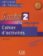 Amis et Compagnie 2 (A1/A2): Cahier d´activités