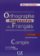 Orthographe progressive du francais: Intermédiaire Corrigés, 2. édition