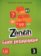 Zénith 3: Guide pédagogique
