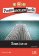 Pause lecture facile 5 Sans issue Niveau B1