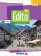 Édito B1 2022 Livre + didierfle app. + numérique