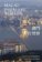 Macao: Parallel Worlds
