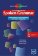 A Handbook of Spoken Grammar - Coursebook + MP3 allango.net