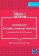 Activities for Inclusive Language Teaching - Coursebook + MP3 allango.net