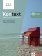 Kontext 3 (C1.1) – Hybride Ausgabe – Kurs./Übungsbuch Teil 1 + MP3/Video allango.net + Liz
