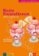 Beste Freundinnen – Buch + Online MP3