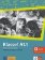 Klasse A1.1 – Hybride Ausgabe – Kursbuch + MP3/Video allango.net + Lizenz (24 Monate)