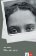 Wer wir sind - Buch
