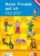 Meine Freunde und ich (A1) – Lehrkrafthandbuch + Audio CD