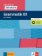 Deutsch intensiv - Grammatik B1