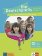Die Deutschprofis A2.1 – Hybride Ausgabe – Kurs./Übungsbuch + MP3/Clips allango.net + Lize
