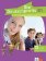 Die Deutschprofis 3 (B1) – Hybride Ausgabe – Kursbuch + MP3/Video allango.net + Lizenz (24