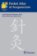 Pocket Atlas of Acupuncture