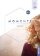 Momente A1/1 Arbeitsbuch plus interaktive Version