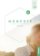 Momente B1 Arbeitsbuch plus interaktive Version