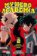 My Hero Academia 02