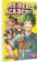 My Hero Academia 42