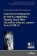 Current Developments in Slavic Linguistics. Twenty Years After (based on selected papers from FDSL 11)