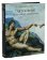Art of Rome