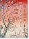 Hiroshige: One Hundred Famous Views of Edo 45th Ed.