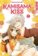 Kamisama Kiss 2in1 07